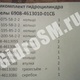 Ремкомплект гидроцилиндра стрелы 6908-4613010-01СБ, МоаЗ