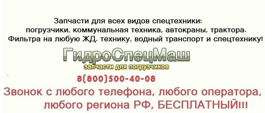 Кран тормозной УГА2 05.01.000-01