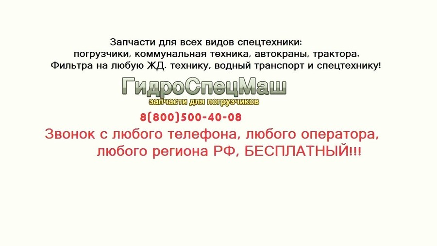 Шестерня Автогрейдера-ДЗ 225.63.02.00.008 (колес. 38 зуб.)